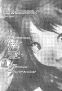 (C75) [gos to vi (Utamaro)] Reach out for the you (Persona 4) [English] [_ragdoll]