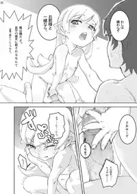 [N.N.F.S] Oshino Shinobu 100P (Bakemonogatari) [Digital]