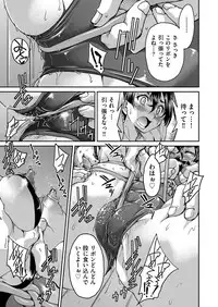 COMIC AUN 2017-03 [Digital]