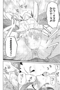 COMIC HOTMiLK 2011-12