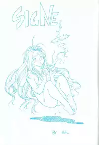 (C45) [Marukiri Plan (Kiryuu Reia)] R FAKE Volume.0 (Ah! My Goddess, Street Fighter)