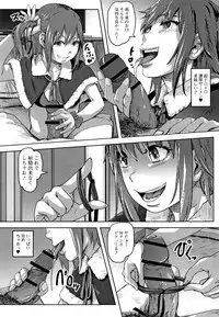 [Lunaluku] Hatsu Ana Angel - Virginhole Angel