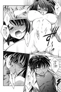 Manga Bangaichi 2010-07