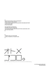 (C72) [Oyoriya Empitsudou (Murian)] Otome Gokoro (Demashita Power Puff Girls Z) [English] [Tonigobe]