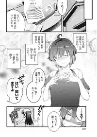 Namaiki! 2018-01 [Digital]