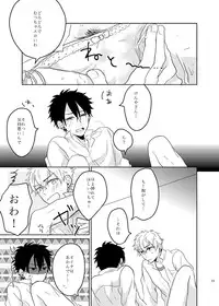 [slap (Kaho)] Ano Himo o Toku no wa Anata (Prince of Tennis) [Digital]