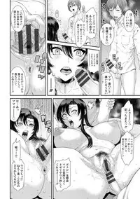 Dassai Nikuyokugurui ni Ochite