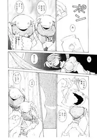 [Dowman Sayman] VAVA