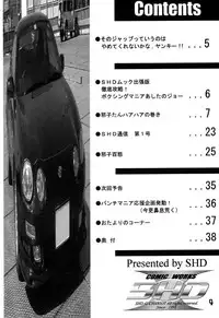 [SHD (Buchou Chinke)] Haijo Ninpouchou 8 (High School! Kimengumi)