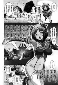 COMIC Unreal 2016-02 Vol. 59