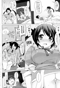 [Mitsu King (honeyking)] Love Busoku? (COMIC P Flirt Vol.10 2011-04)