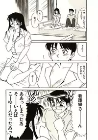 [Sano Takayoshi] Love Sniper