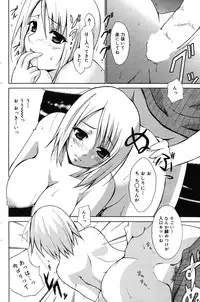 Manga Bangaichi 2007-05