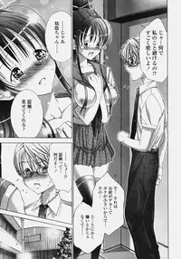 COMIC Tenma 2006-10