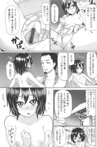 [Meme50] Sakari Sakarare