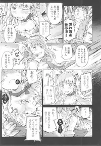 [Porutan] Mizuiro Shizuku