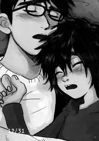 (HaruCC21) [Hatosable (Hashinoha)] Taste of You (Big Hero 6) [Chinese] [沒有漢化]