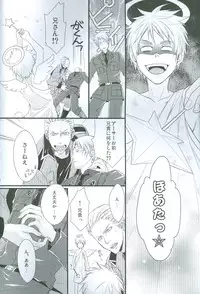 (C76) [FIZZCODE (Satoh Nishiki)] N-G ~ Otouto Ga Jijuu Shite Kurenai ~ (Axis Powers Hetaila)