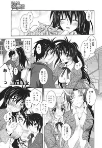 COMIC 0EX Vol. 18 2009-06