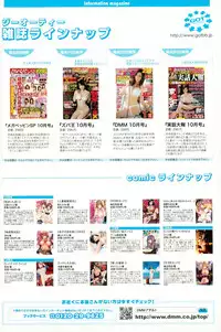 COMIC Anthurium 030 2015-10