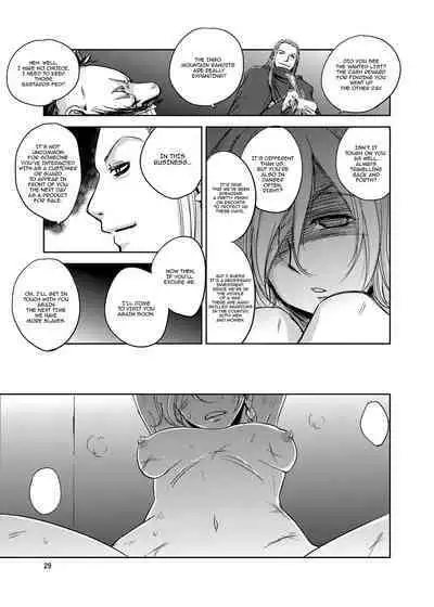 (C86) [Ikebukuro DPC (DPC)] GRASSEN'S WAR ANOTHER STORY Ex #03 Node Shinkou III [English] [hardcase8translates]