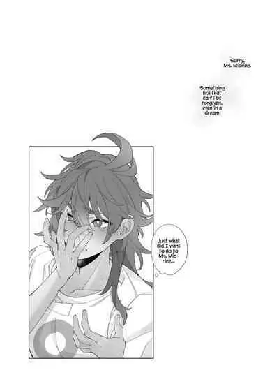 Aimai | Ambiguous Feelings