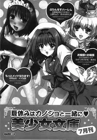 Comic Revolution Vol. 3