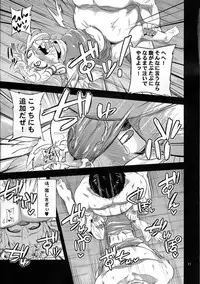 (COMIC1☆7) [Happiness Milk (Obyaa)] Nikuyokugami Gyoushin - Carnal desire in God [Next] - (Touhou Project)
