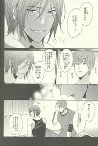 (Renai Jiyuugata! entry2) [Karaage Of The Year (Karaage Muchio)] Yurushite Warui Iruka-chan (Free!)