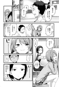 COMIC Kairakuten XTC Vol. 6