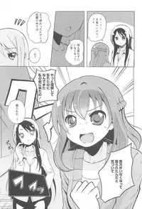 [Matsuba] Onna no Ko Doushi no Ecchi-tte, Iroiro to Sugo Sugirundaga