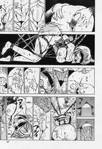 [Momoyama Jirou] Kankin Ryoujoku [English]