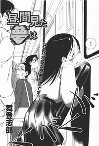 [H-Magazine] Comic MoeMax - Vol.008 [2008-01]