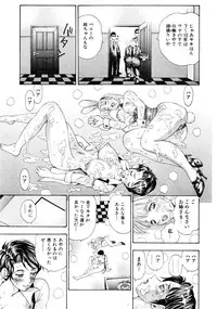 Comic AUN 2008-11 Vol.150