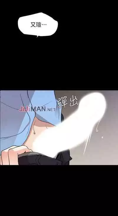 【周一连载】与岳母同屋（作者: 橘皮&黑嘿嘿） 第1~21话