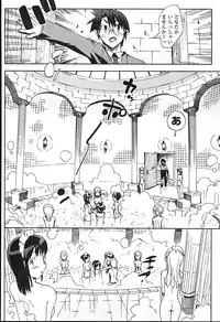 [Ohtomo Takuji] Idol Sister