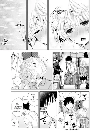 [Shiina] Noraneko Shoujo to no Kurashikata Ch. 16-25 | How to Live With A Noraneko Girl Ch. 16-25 [English] [obsoletezero]