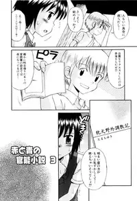 [Tamachi Yuki] Mrs.LOLITA