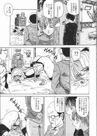 [Yamai Sakatarou] Asoko