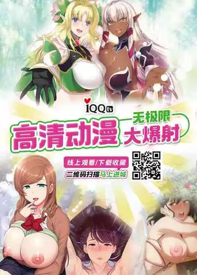 [Sugi G] Binkan na Tokoro (COMIC HOTMILK 2021-02) [Chinese] [不可视汉化] [Digital]