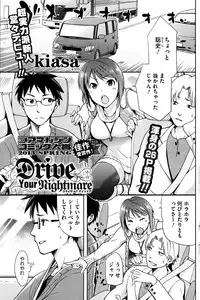 COMIC HOTMiLK 2013-08