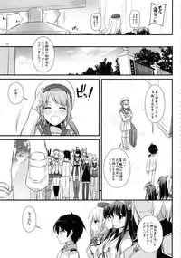 (C91) [Digital Lover (Nakajima Yuka)] DL - Kanmusu Soushuuhen 02 (Kantai Collection -KanColle-)