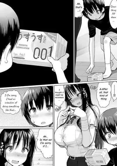 A Story About Being Reverse Raped by the Senpai From My Part Time Job Who Hardly Talks