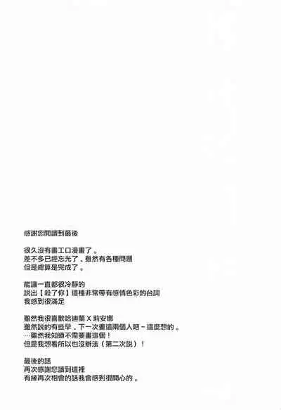 [Kuributon (Sakura Mafumi)] nymphomania9 (King of Fighters) [Chinese]