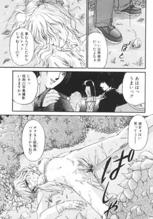 Ane -DEAR MY SISTER･･･-