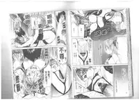 [Onda Chiro] Maigo no Bokura no H ni Tsuite [Chinese]