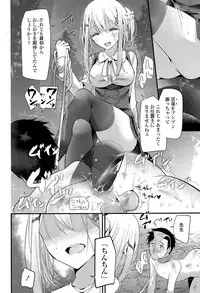 Girls forM Vol. 09