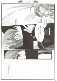 (COMIC1☆4) [D.N.A.Lab. (Miyasu Risa)] Classic 4 (Various)