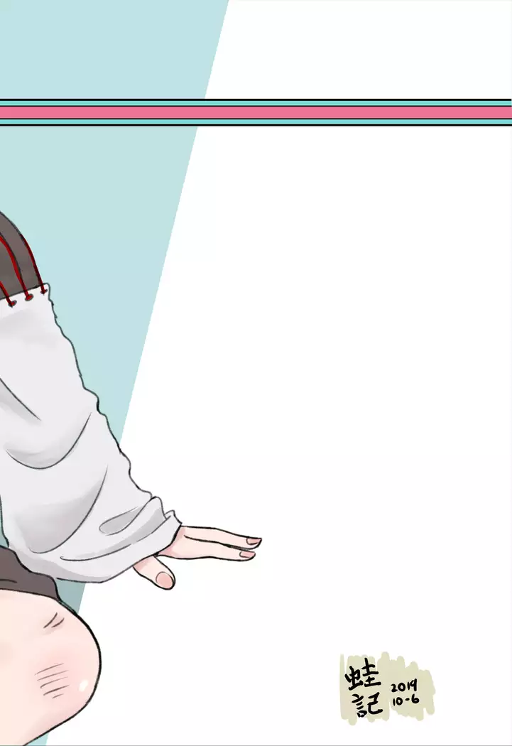 Kawashiro san's secret bathroom