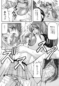 [Anthology] Oneesan Yokujouchuu